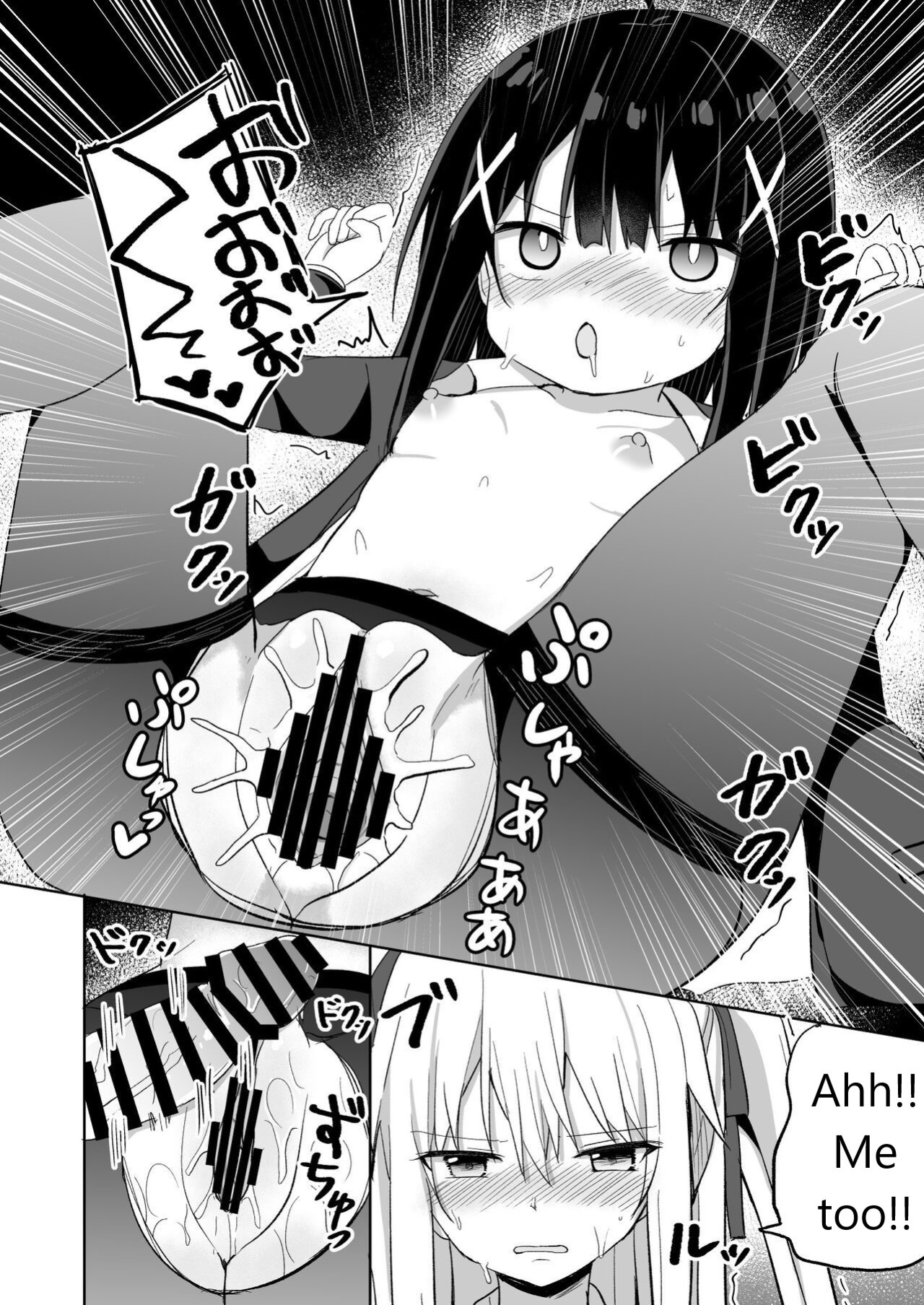Ojou-sama Gakkou ni Onna Kyoushi toshite Funin Shita Ore to Futanari Ojou-sama