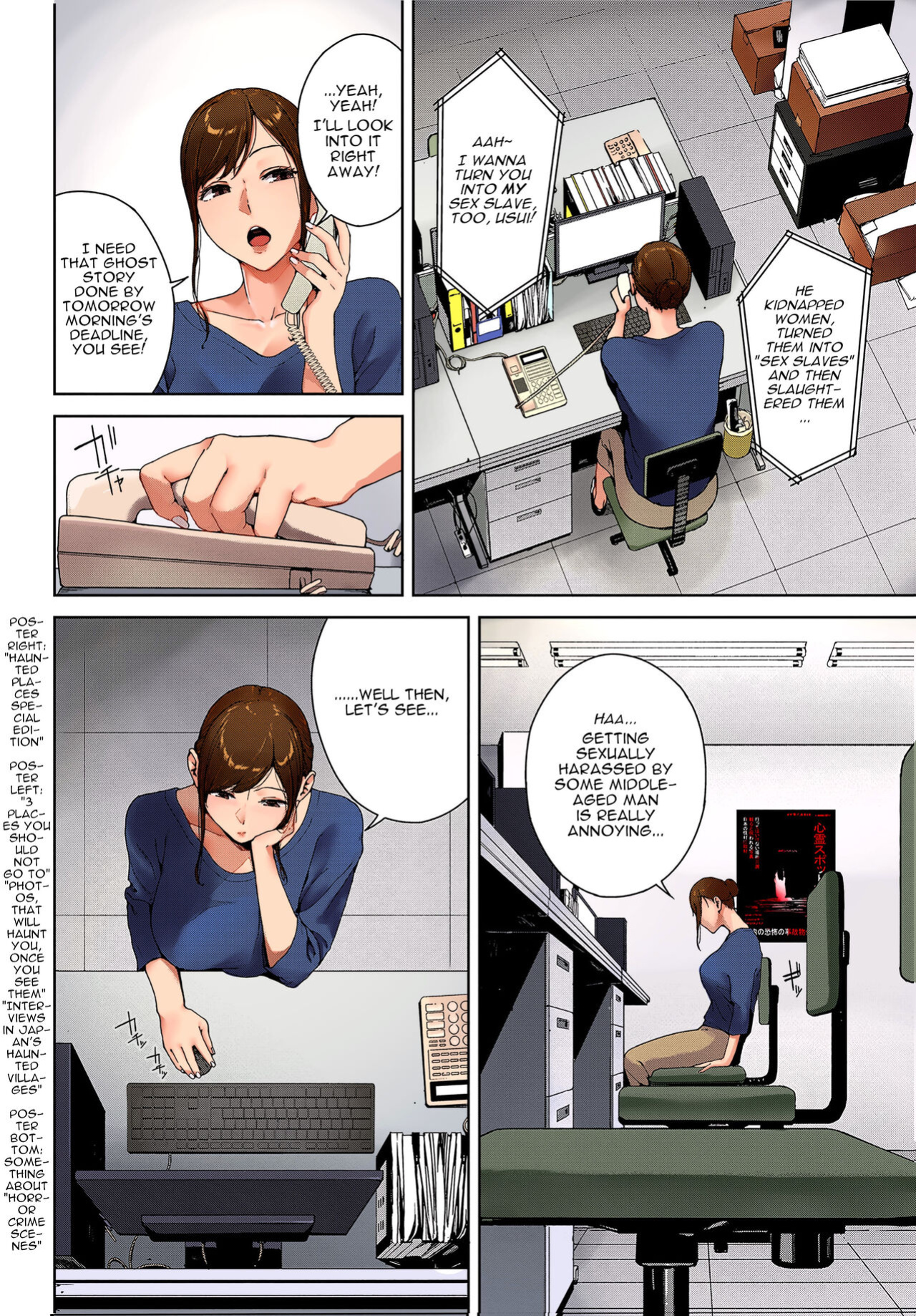 [Iwasaki Yuuki] Shinrei Shashin | Spirit Photography [Colorized] [menospeaknihongo]
