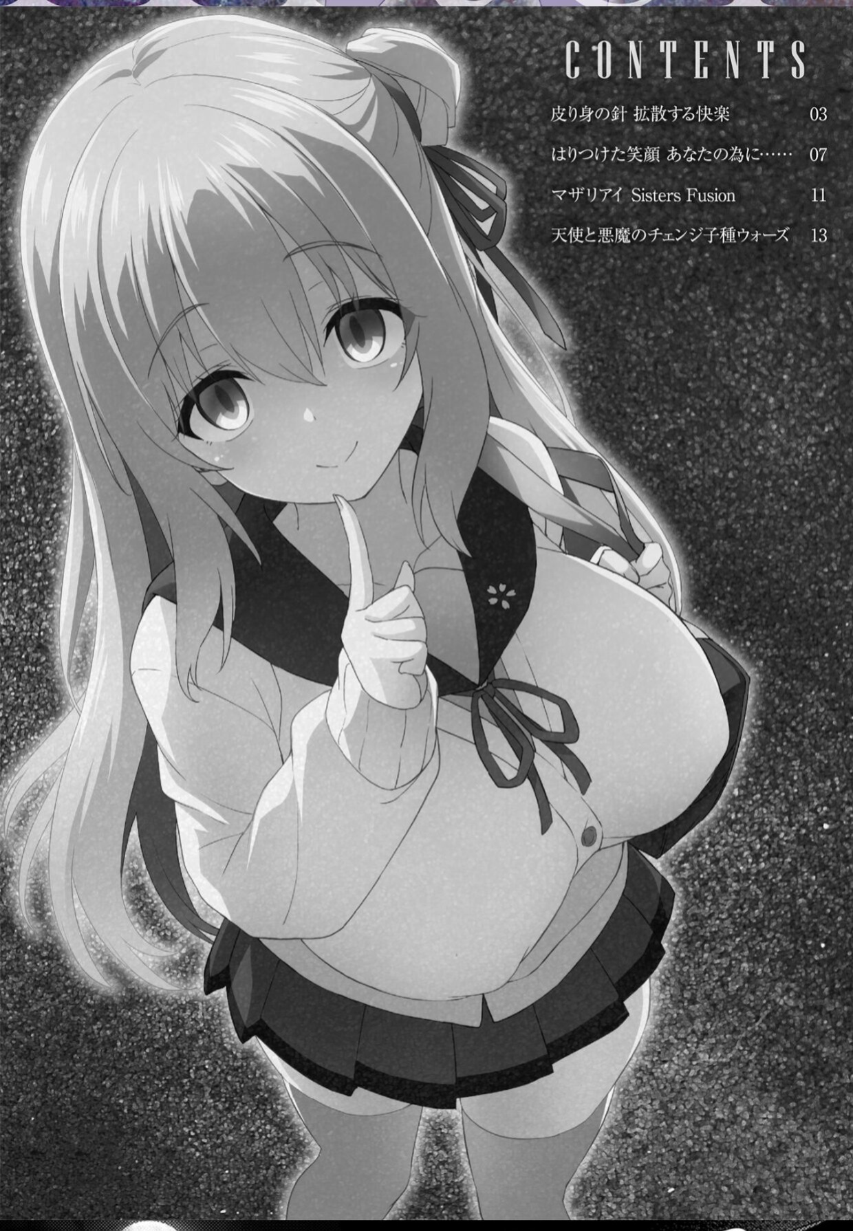 [Tirotata] After Reborn ( Limited Edition SP Book） [GTF]