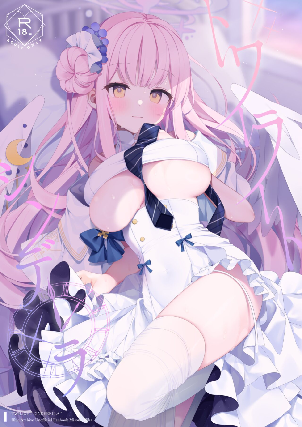 [Chocolate Synapse (Shika Yuno)] Twilight Cinderella (Blue Archive) [Douzo Lad Translations]