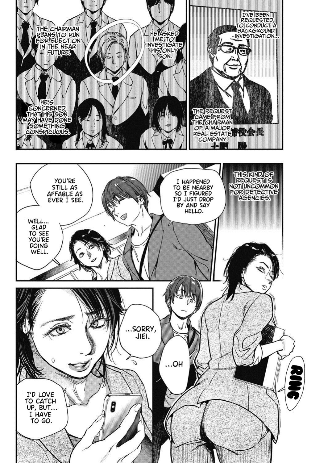 [Kishizuka Kenji] Hitozuma no Kuse ni! ~Intention~