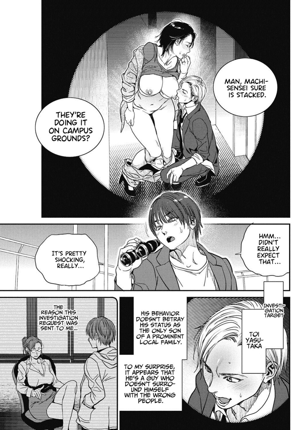 [Kishizuka Kenji] Hitozuma no Kuse ni! ~Intention~