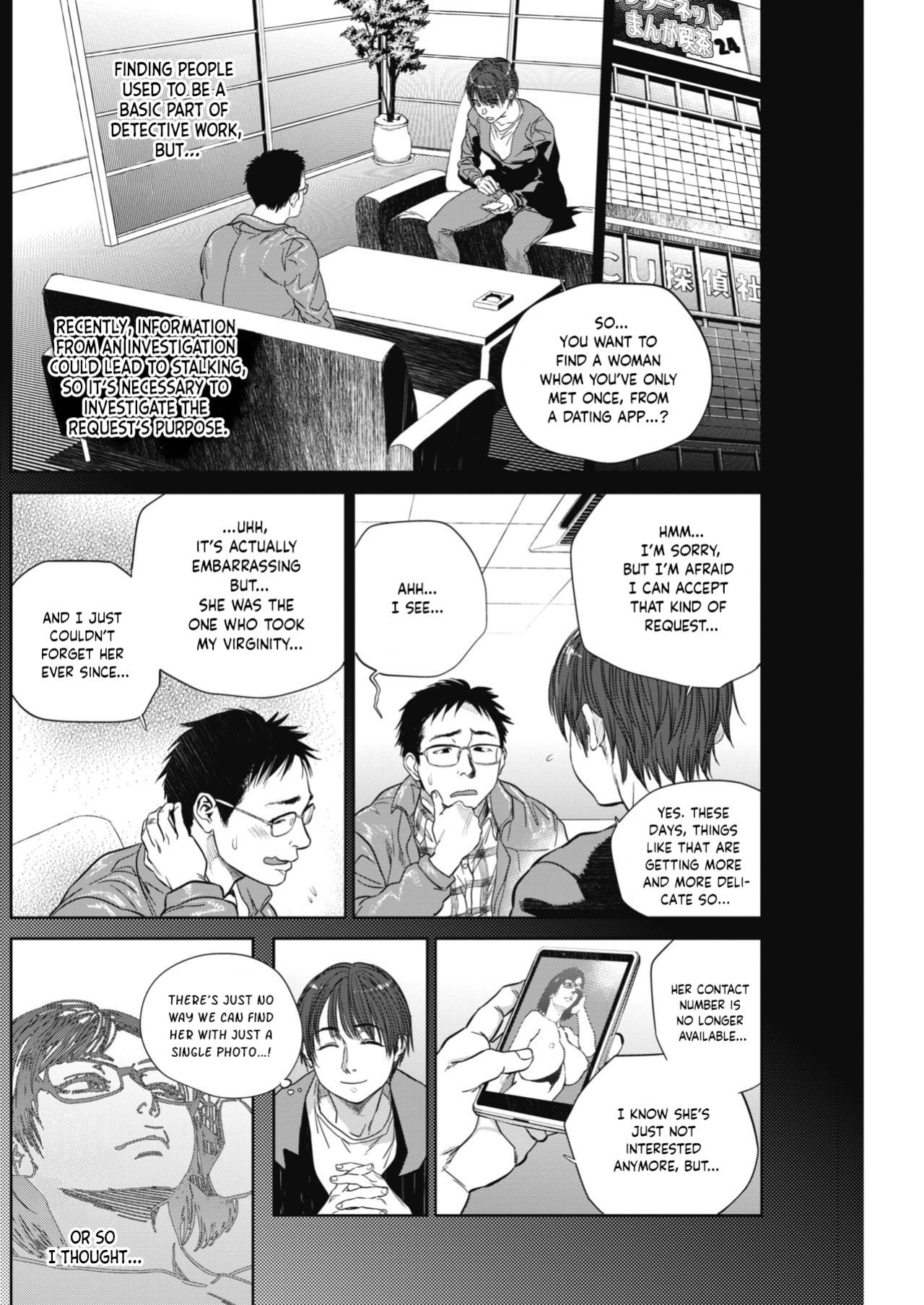 [Kishizuka Kenji] Hitozuma no Kuse ni! ~Intention~
