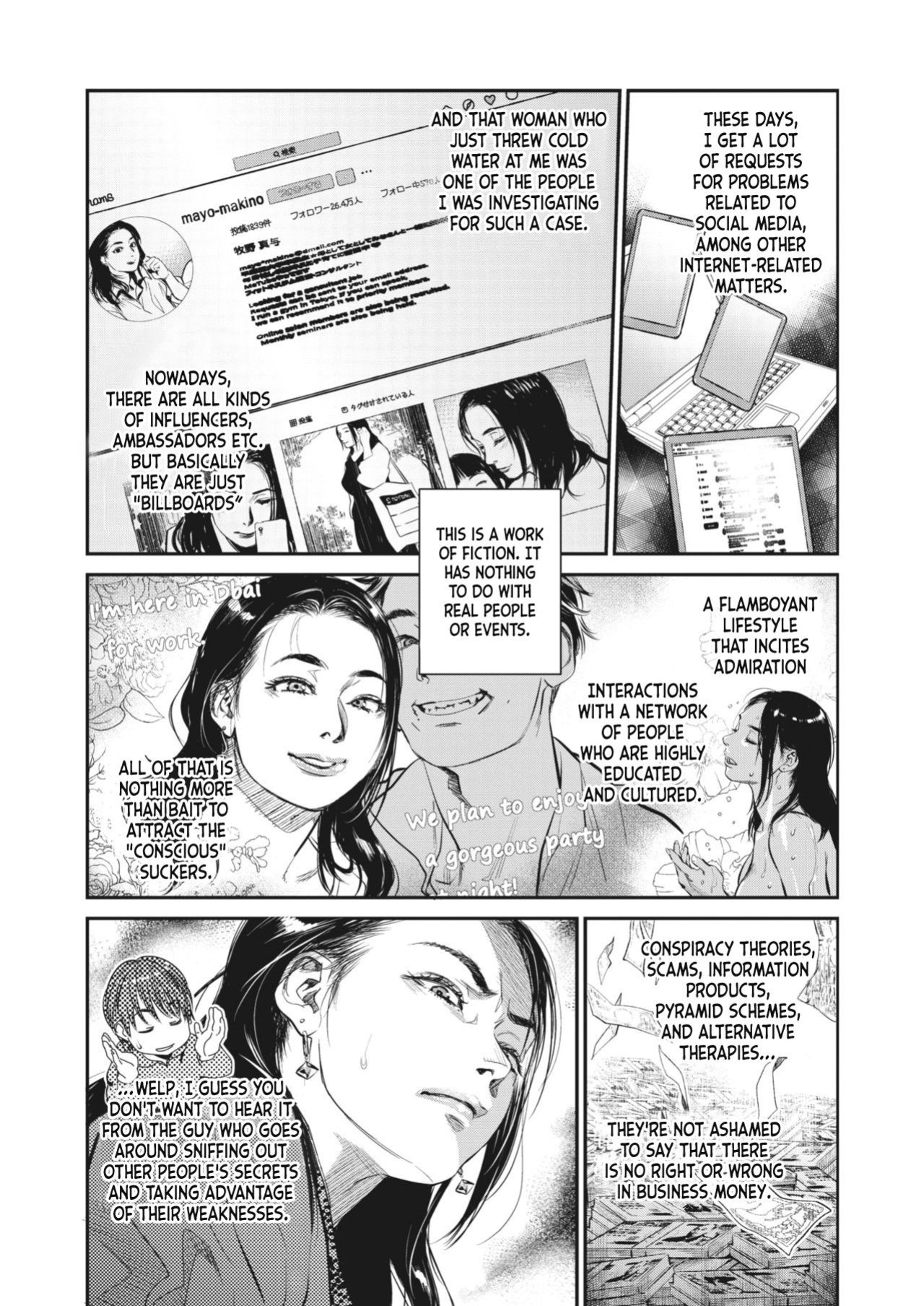 [Kishizuka Kenji] Hitozuma no Kuse ni! ~Intention~