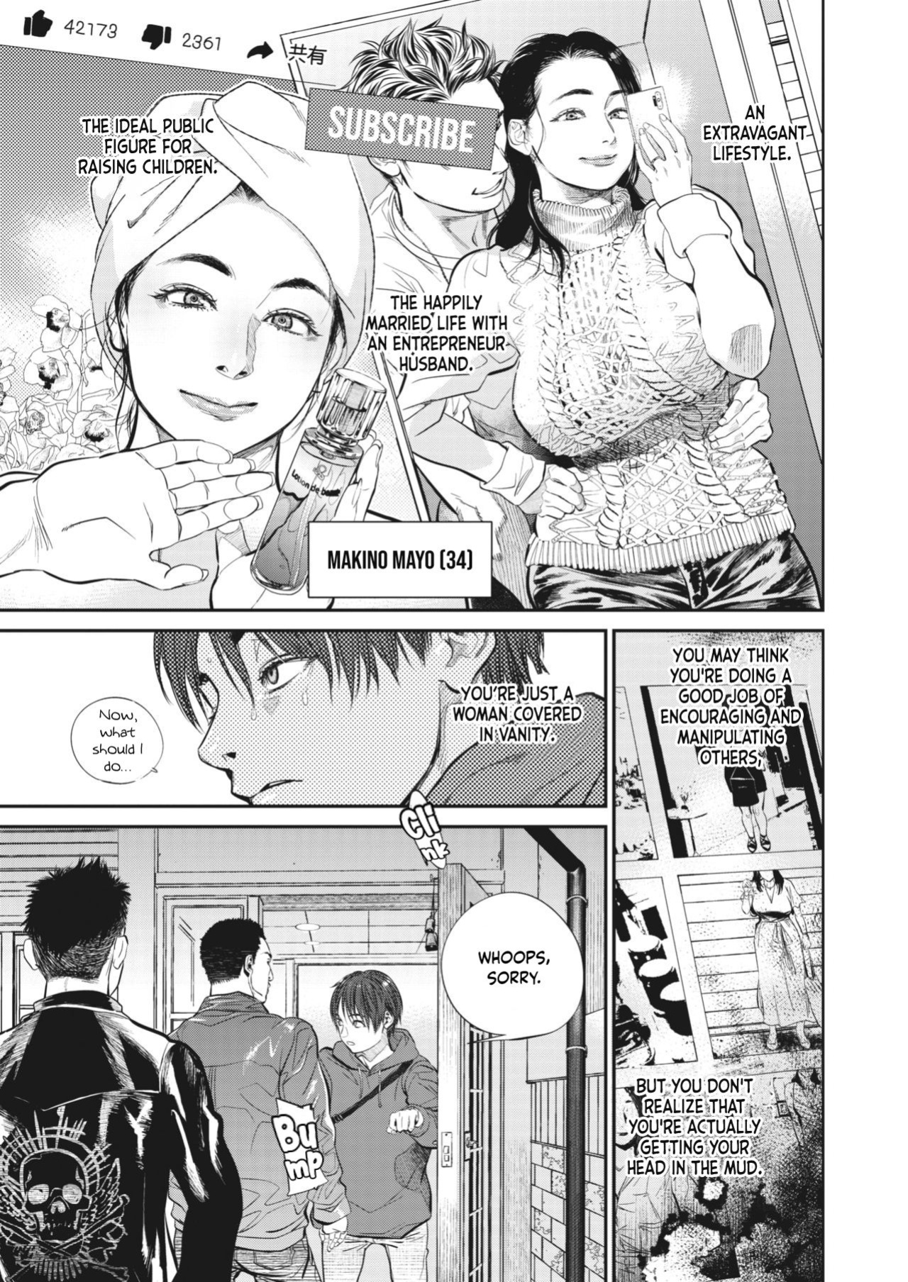 [Kishizuka Kenji] Hitozuma no Kuse ni! ~Intention~