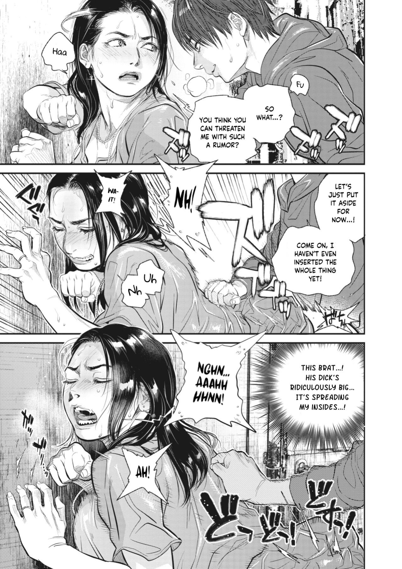 [Kishizuka Kenji] Hitozuma no Kuse ni! ~Intention~