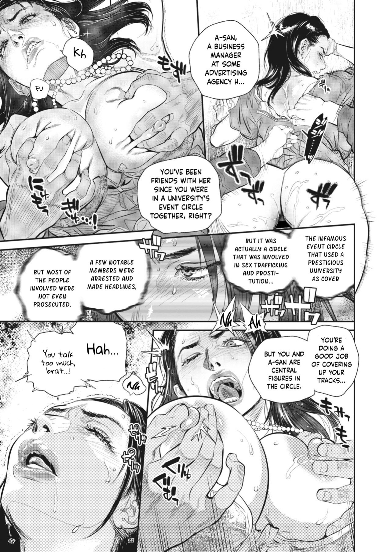 [Kishizuka Kenji] Hitozuma no Kuse ni! ~Intention~