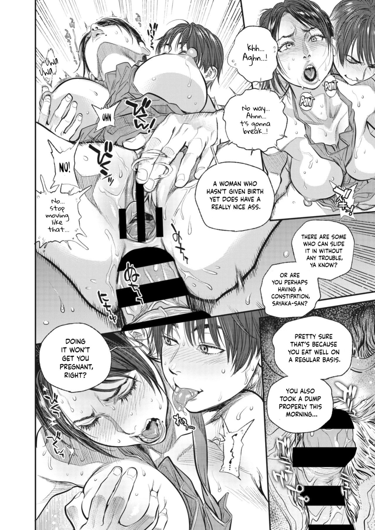 [Kishizuka Kenji] Hitozuma no Kuse ni! ~Intention~