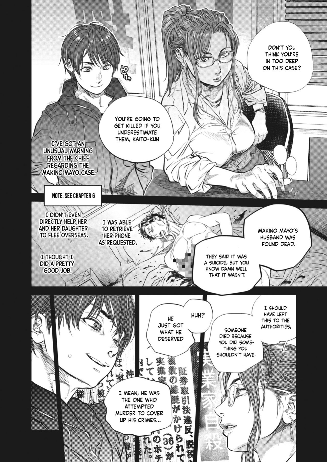 [Kishizuka Kenji] Hitozuma no Kuse ni! ~Intention~