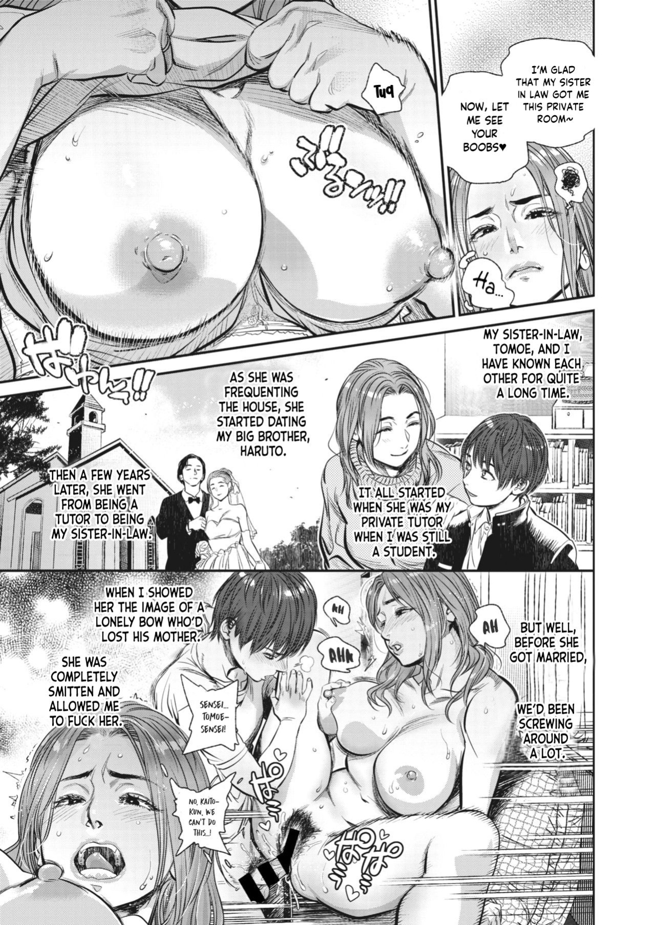 [Kishizuka Kenji] Hitozuma no Kuse ni! ~Intention~