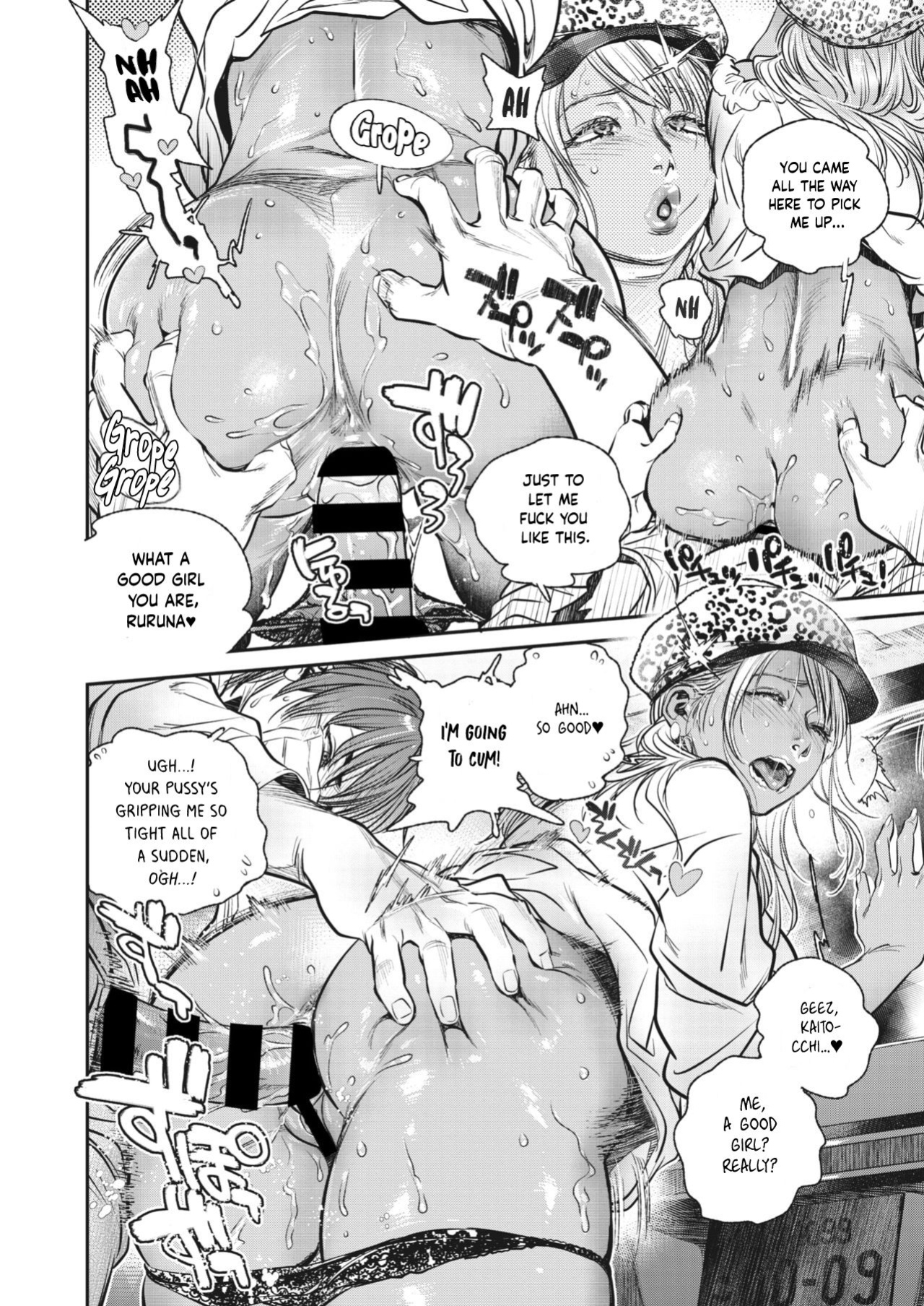 [Kishizuka Kenji] Hitozuma no Kuse ni! ~Intention~