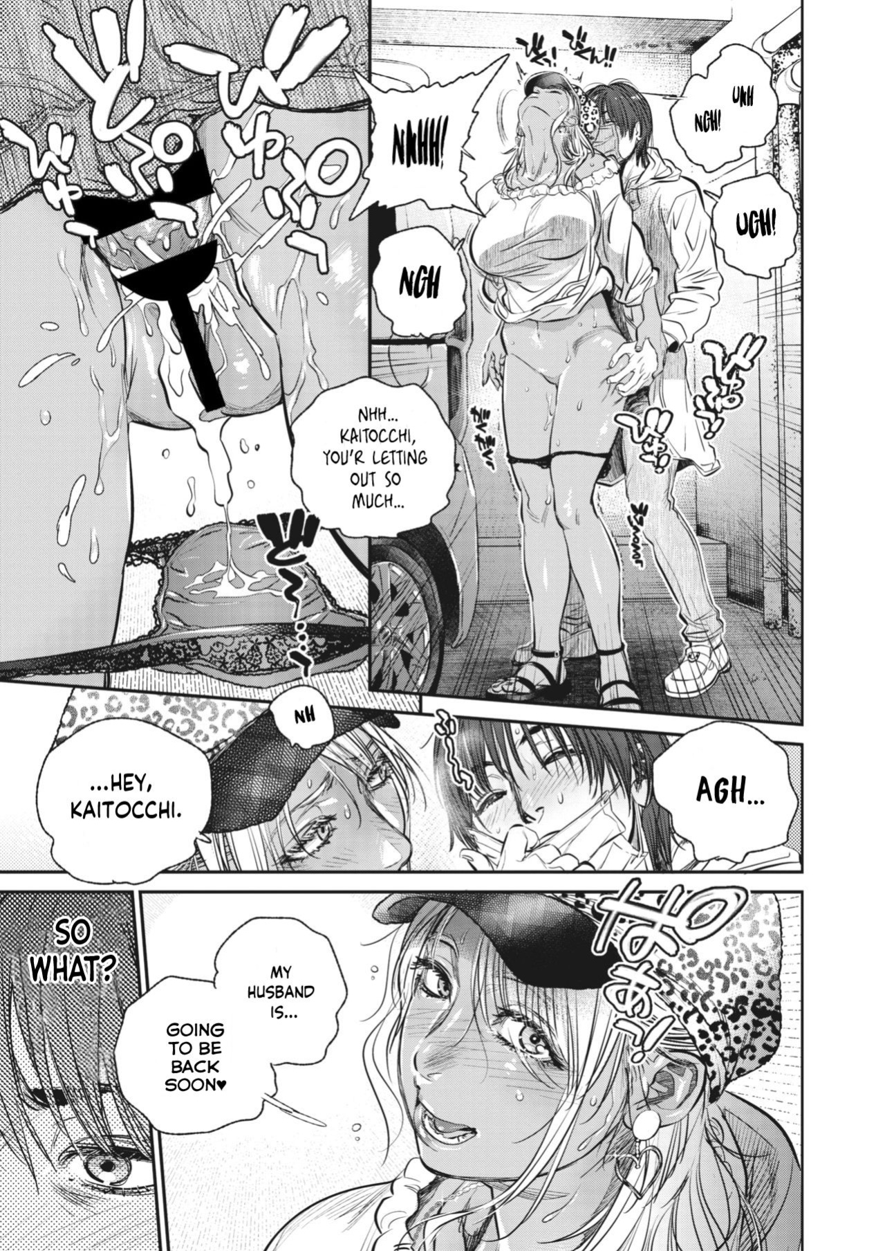 [Kishizuka Kenji] Hitozuma no Kuse ni! ~Intention~