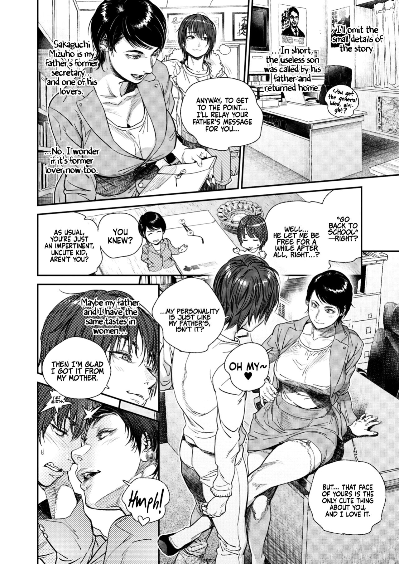 [Kishizuka Kenji] Hitozuma no Kuse ni! ~Intention~