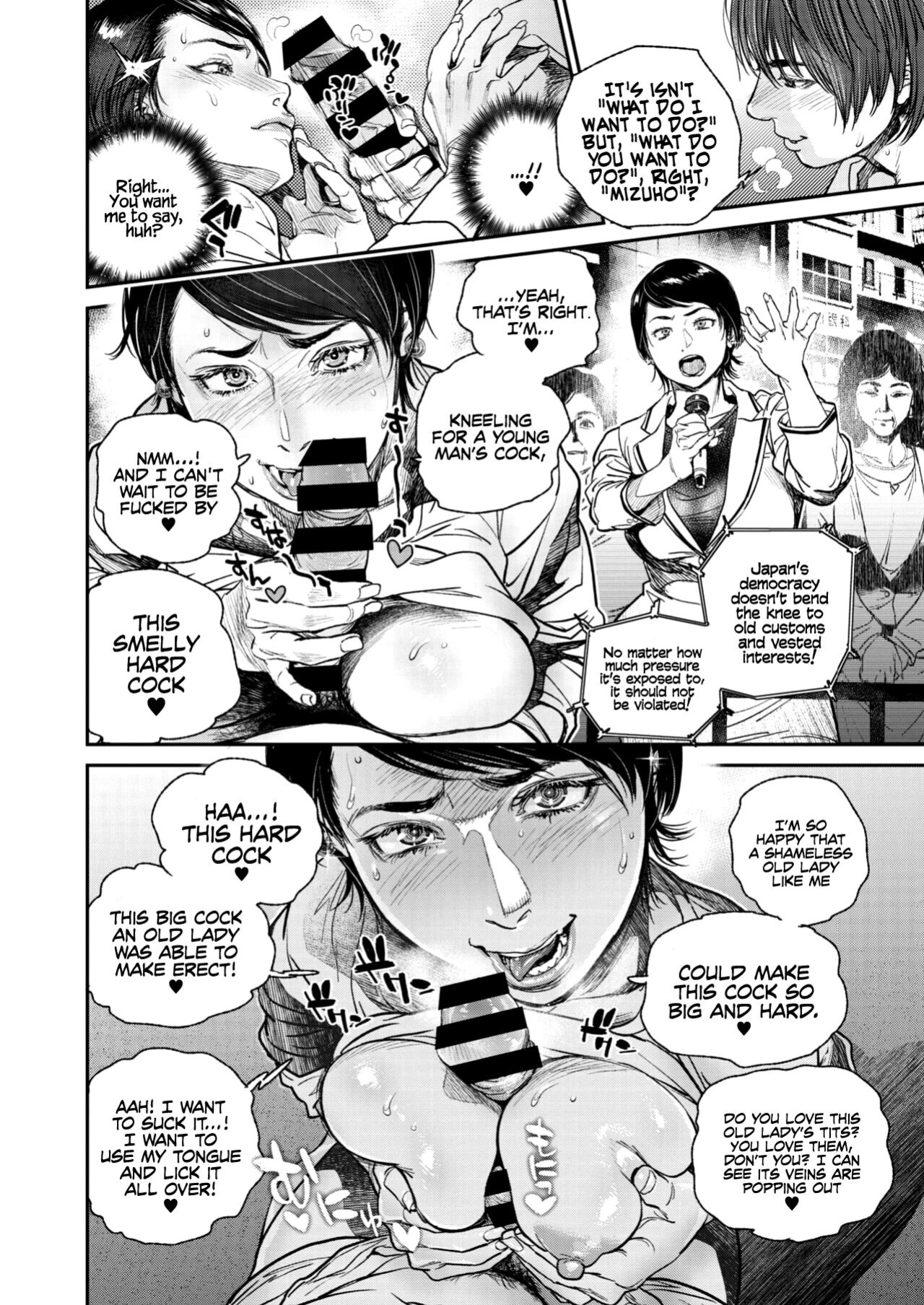 [Kishizuka Kenji] Hitozuma no Kuse ni! ~Intention~