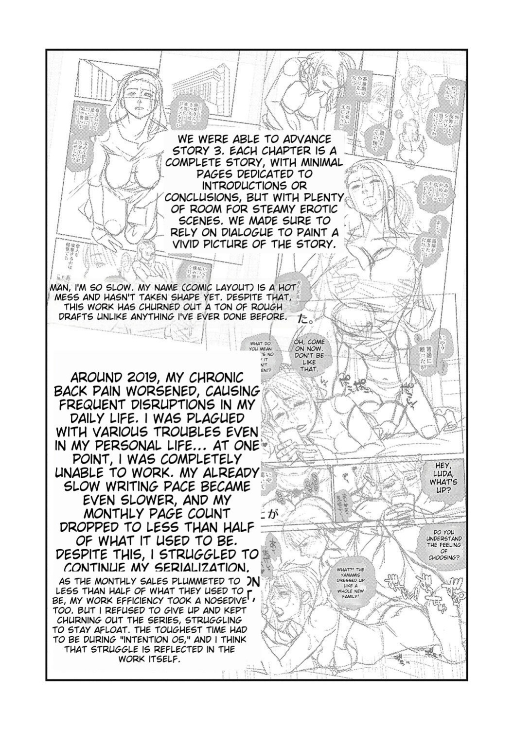 [Kishizuka Kenji] Hitozuma no Kuse ni! ~Intention~