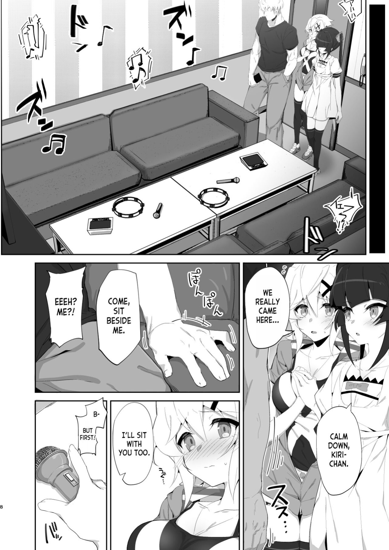 [Mozukubotan (kuromusi)] Gyakuyuu Senki (Senki Zesshou Symphogear) [desudesu]
