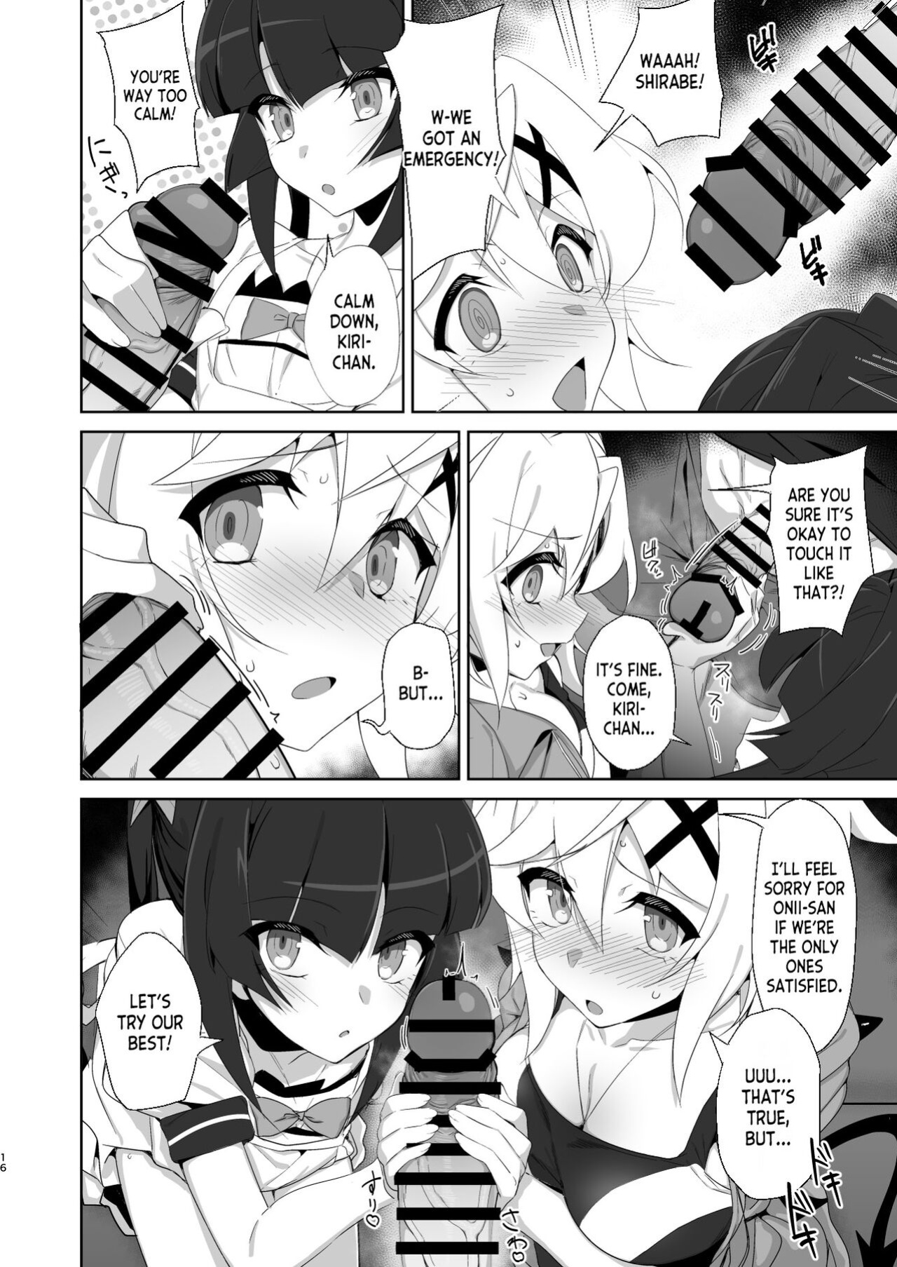 [Mozukubotan (kuromusi)] Gyakuyuu Senki (Senki Zesshou Symphogear) [desudesu]