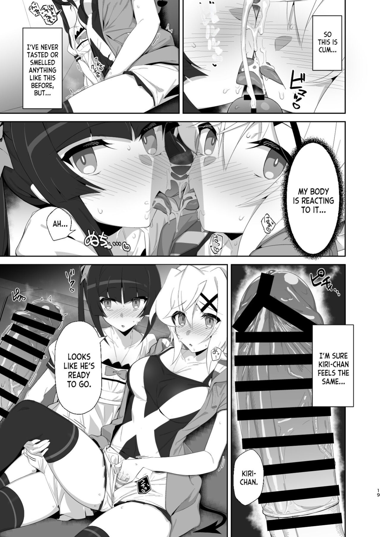 [Mozukubotan (kuromusi)] Gyakuyuu Senki (Senki Zesshou Symphogear) [desudesu]