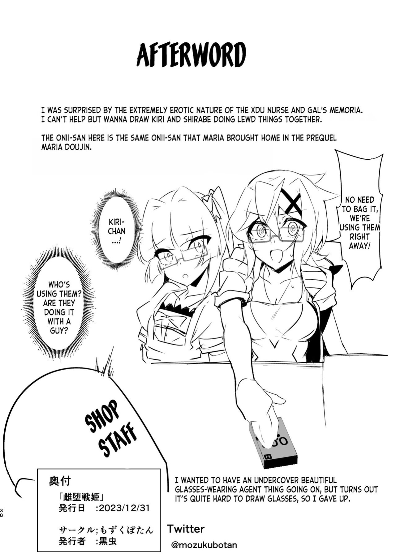 [Mozukubotan (kuromusi)] Gyakuyuu Senki (Senki Zesshou Symphogear) [desudesu]
