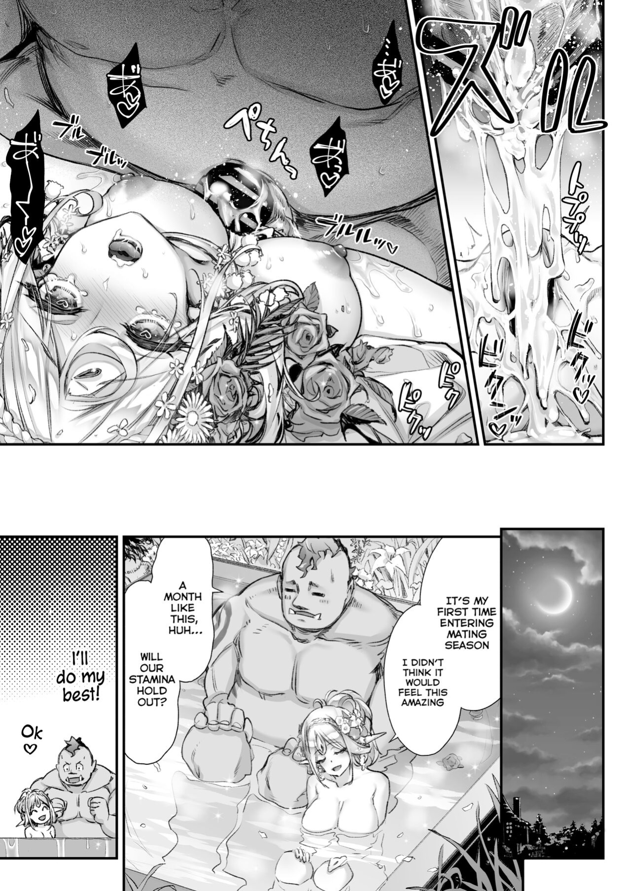 [Ichinose Land] Midara na Elf-san wa Orc-kun ga Osuki 2 [Tomoshibi+SquigglesJP]