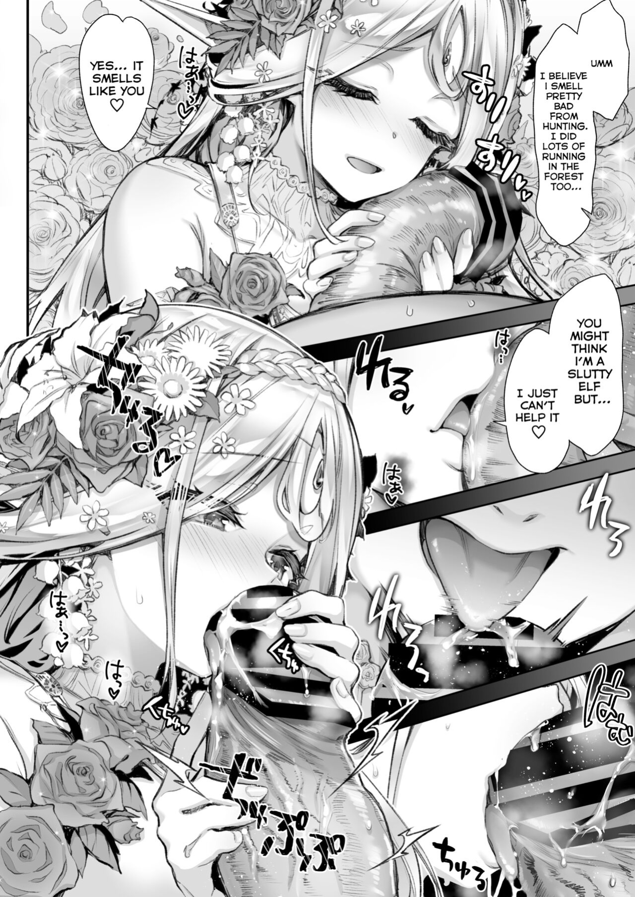[Ichinose Land] Midara na Elf-san wa Orc-kun ga Osuki 2 [Tomoshibi+SquigglesJP]