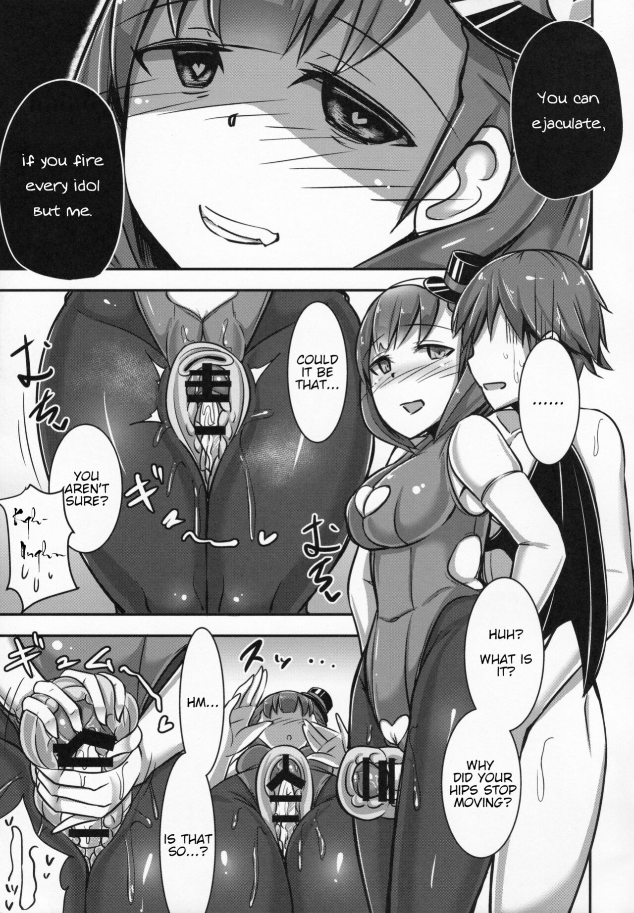 [Starmine18 ] Mayu ni Ona Goods de Shiborareru Hon (THE IDOLM@STER CINDERELLA GIRLS)