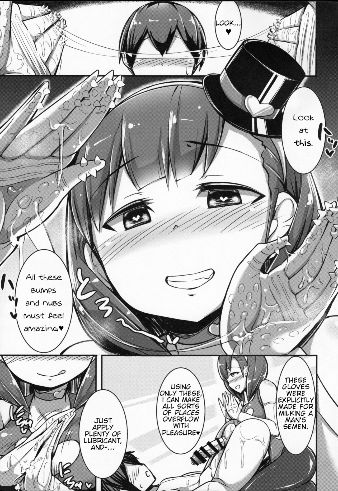 [Starmine18 ] Mayu ni Ona Goods de Shiborareru Hon (THE IDOLM@STER CINDERELLA GIRLS)