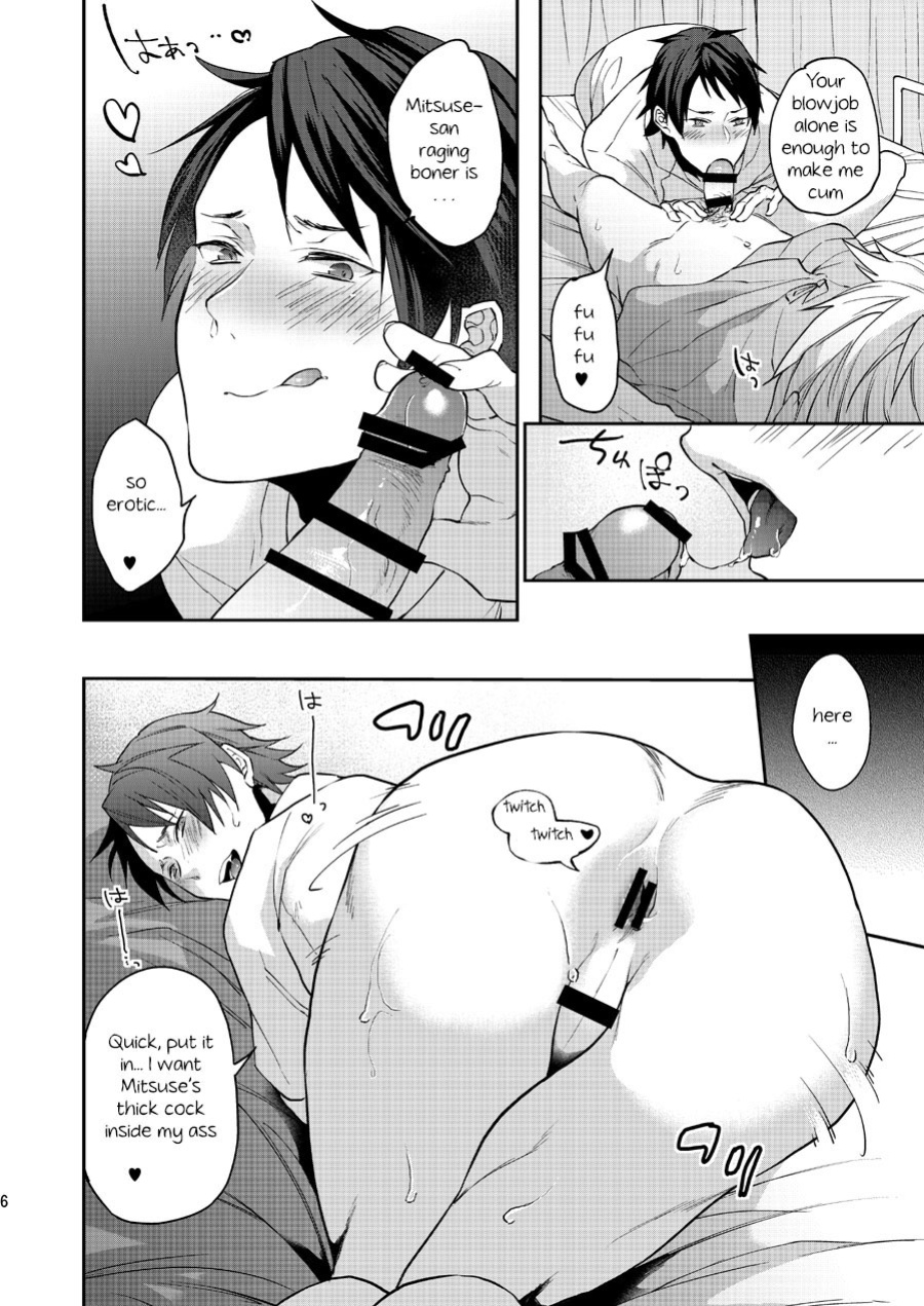 [ECHO (Echo Jiro)] Ore no Tantou Kangoshi no Shokuba Jijou | My nurse workplace situation