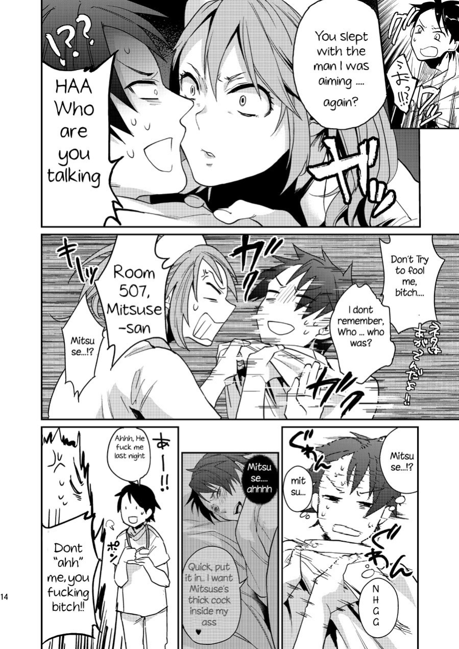 [ECHO (Echo Jiro)] Ore no Tantou Kangoshi no Shokuba Jijou | My nurse workplace situation