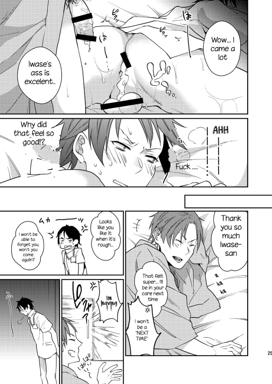 [ECHO (Echo Jiro)] Ore no Tantou Kangoshi no Shokuba Jijou | My nurse workplace situation