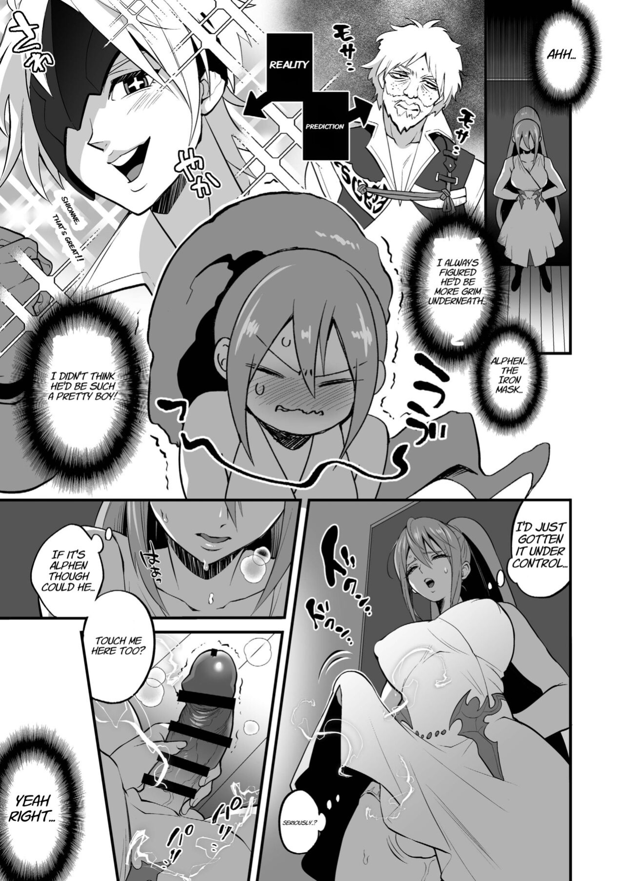 [Temparing (Tokimachi Eisei)] Watashi ni Tsumeyoru to 〇〇〇 ga Iku wa yo...! (Tales of Arise) [Mr. Archer]