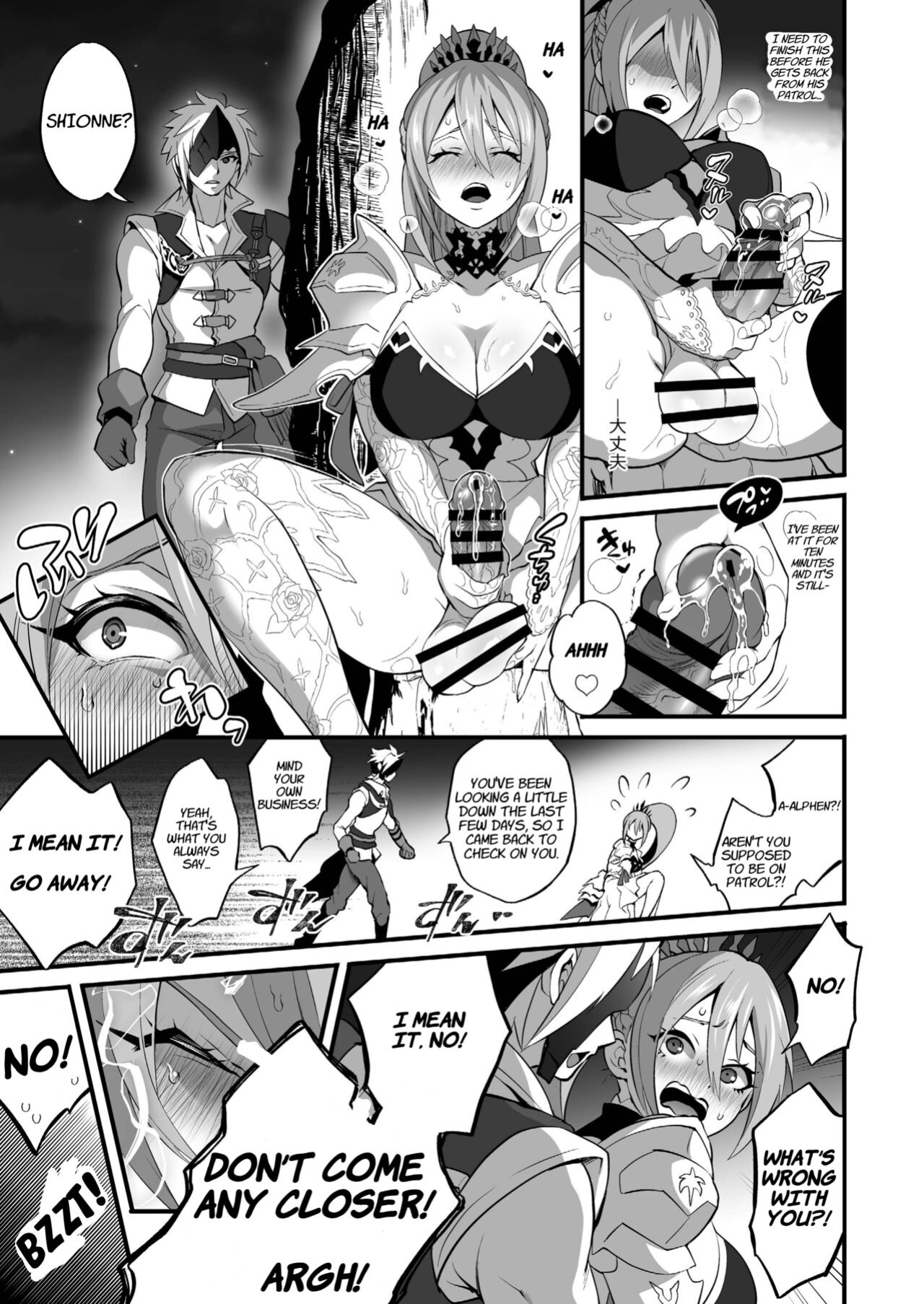 [Temparing (Tokimachi Eisei)] Watashi ni Tsumeyoru to 〇〇〇 ga Iku wa yo...! (Tales of Arise) [Mr. Archer]