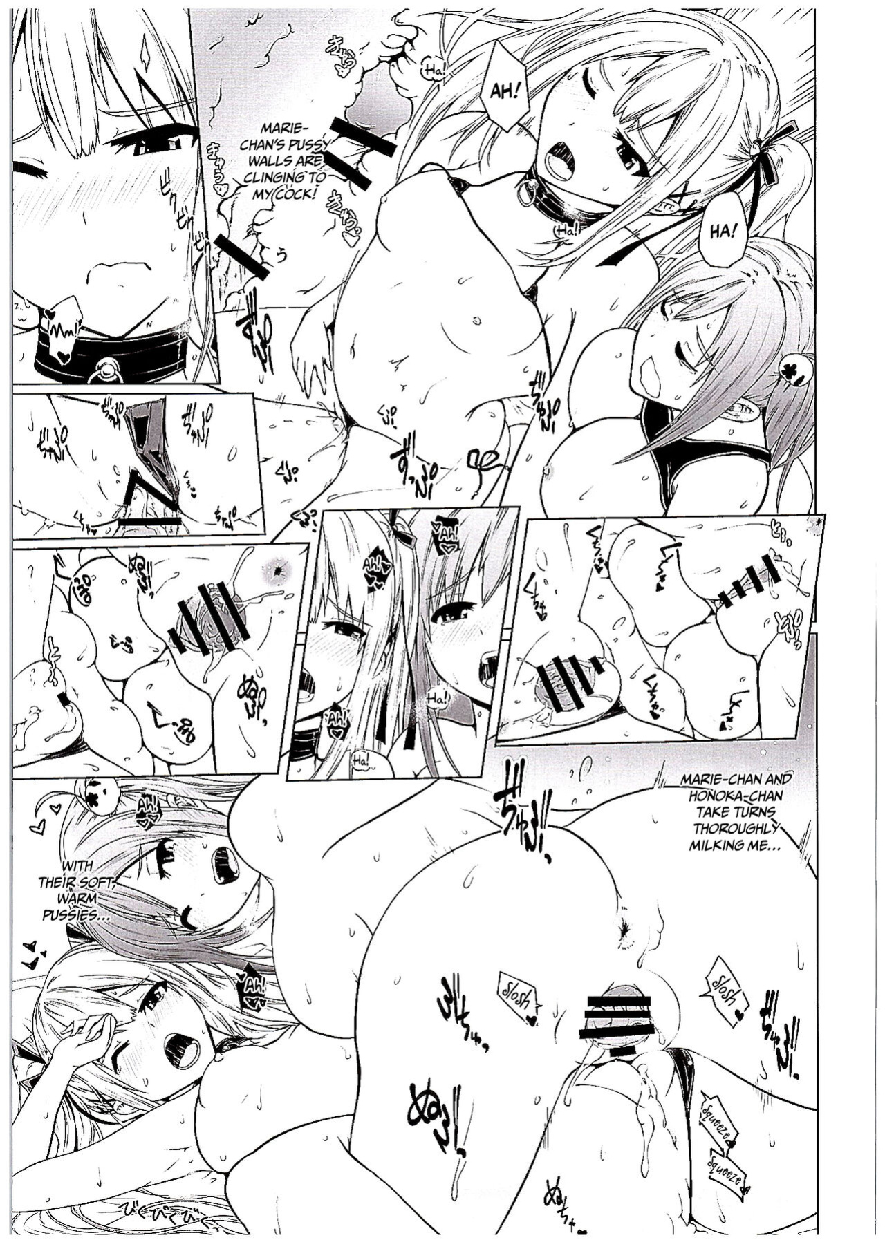 (COMIC1☆10) [Bizen Dorobune Koubou (Bizen Dorobune)] Yawaraka Nangoku Nama Shibori | Getting Gently Wrung Out in a Tropical Paradise (Dead or Alive)