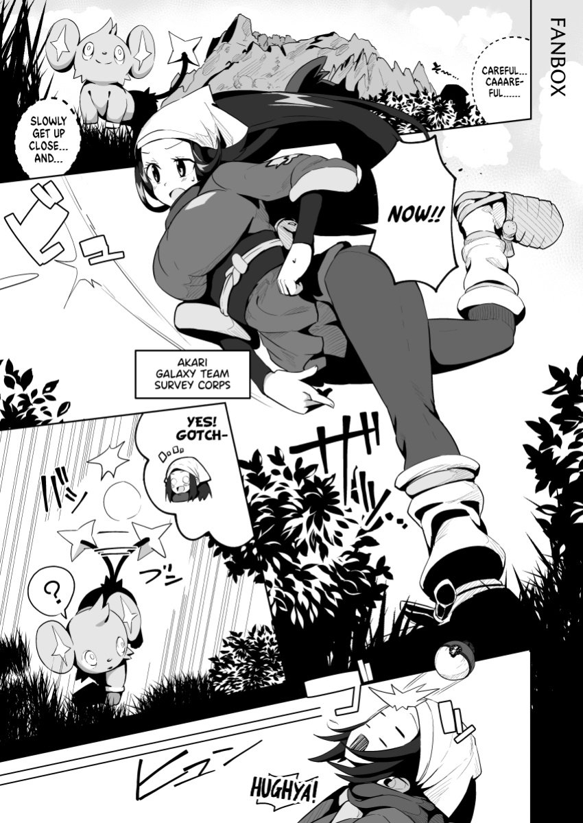 [Mannen Dokodoko Dondodoko (Tottotonero Tarou.)] POCKET BITCH LEGENDS (Pokémon Legends: Arceus) [head empty]