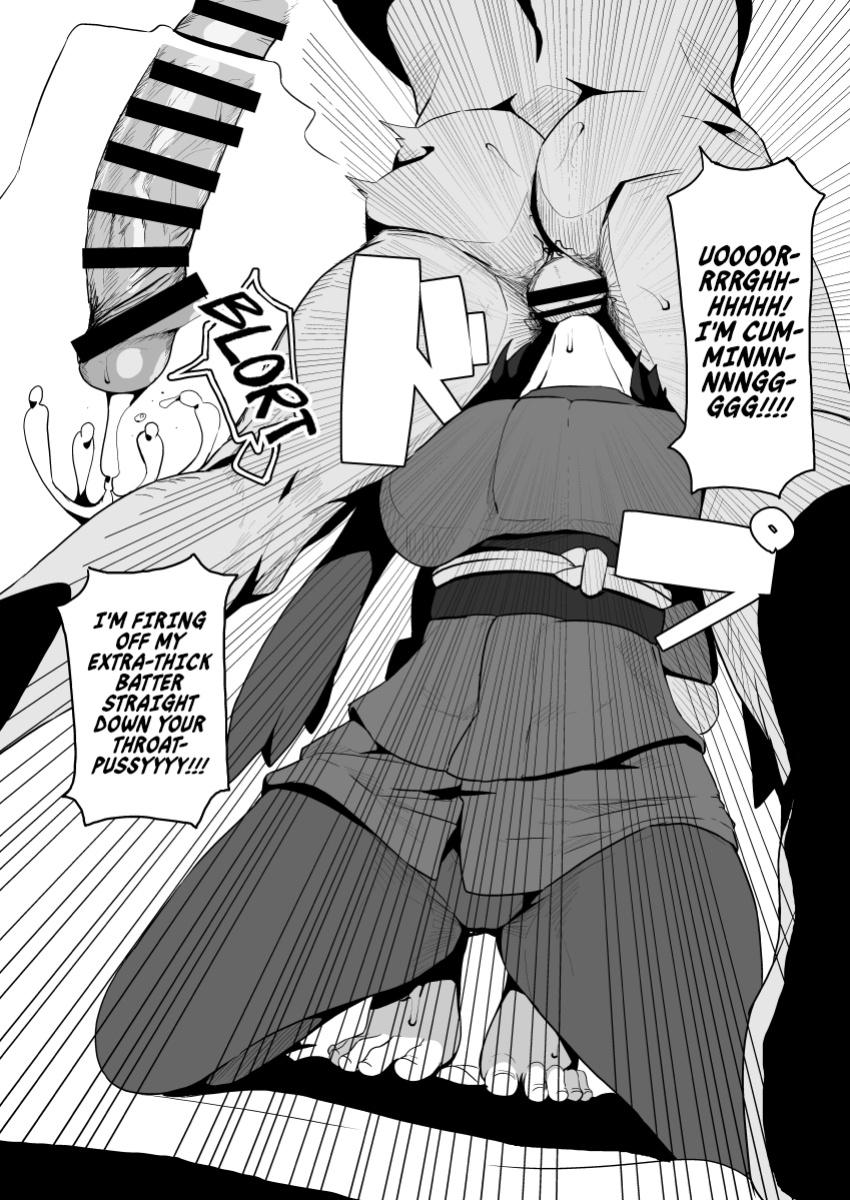 [Mannen Dokodoko Dondodoko (Tottotonero Tarou.)] POCKET BITCH LEGENDS (Pokémon Legends: Arceus) [head empty]