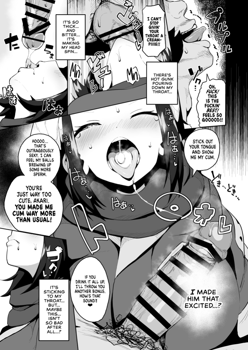 [Mannen Dokodoko Dondodoko (Tottotonero Tarou.)] POCKET BITCH LEGENDS (Pokémon Legends: Arceus) [head empty]