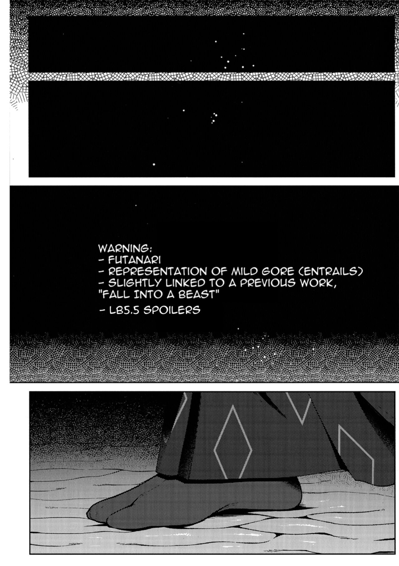 (Super ROOT 4 to 5 2021 Tokyo) [XXkorori (Ko Tora)] Zoumotsu Nedoko Ana no Naka | In the Midst of a Bed of Viscera (Fate/Grand Order) {Grass}