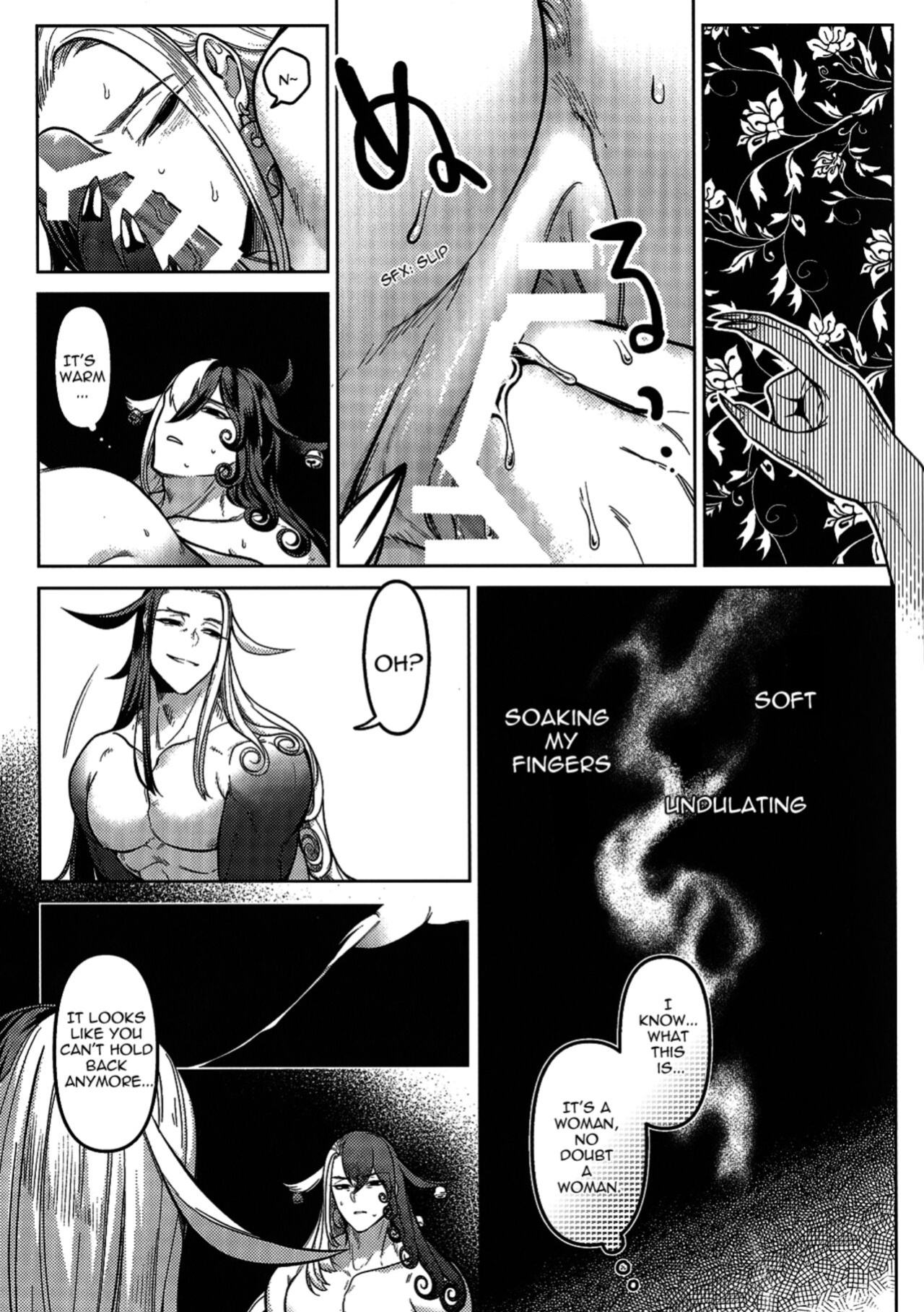 (Super ROOT 4 to 5 2021 Tokyo) [XXkorori (Ko Tora)] Zoumotsu Nedoko Ana no Naka | In the Midst of a Bed of Viscera (Fate/Grand Order) {Grass}
