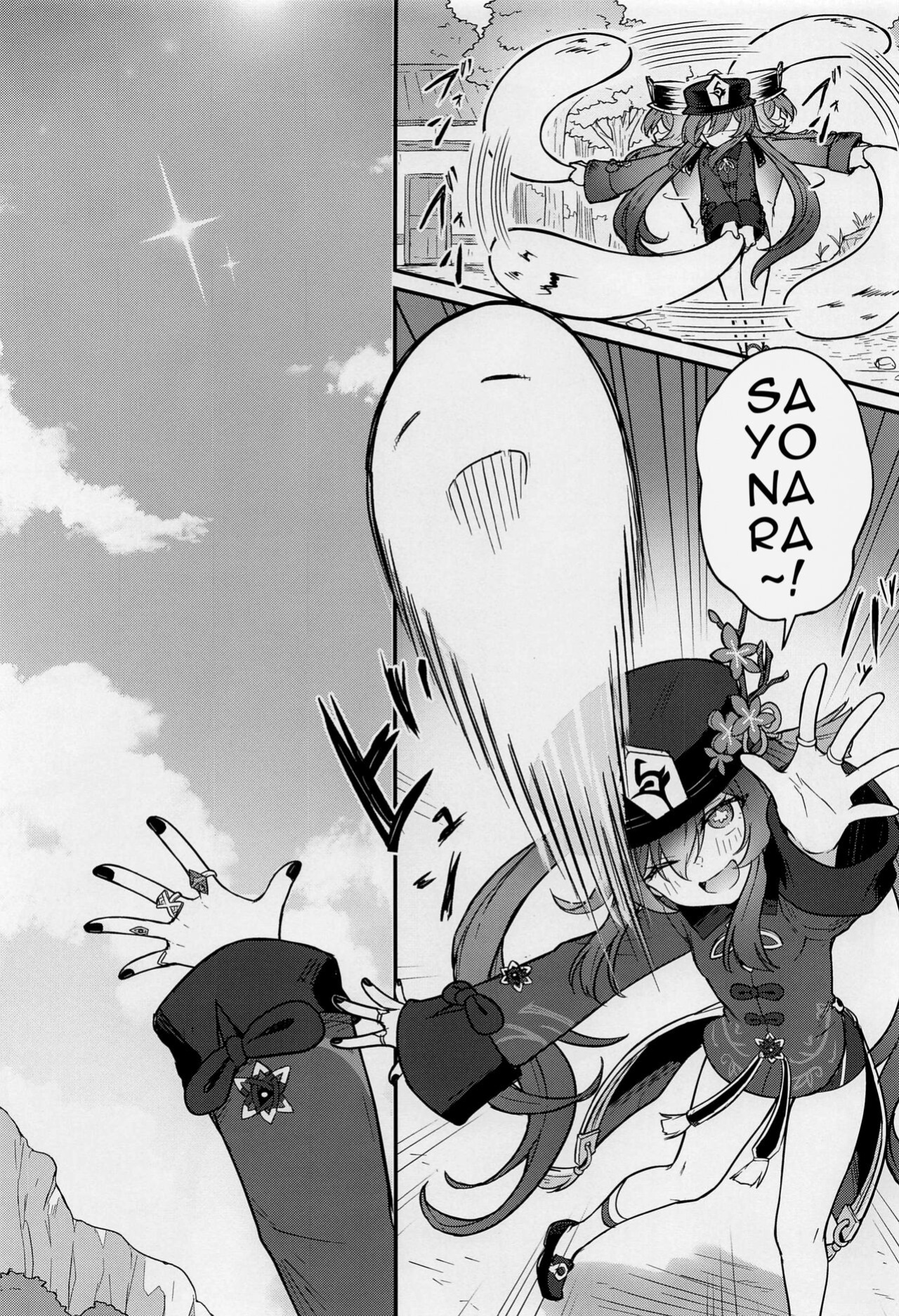 [Wasabi Mochi ] Hu Tao-chan ni Ikasete morau Hon | A Book about Passing into the Afterlife with Hu Tao (Genshin Impact)