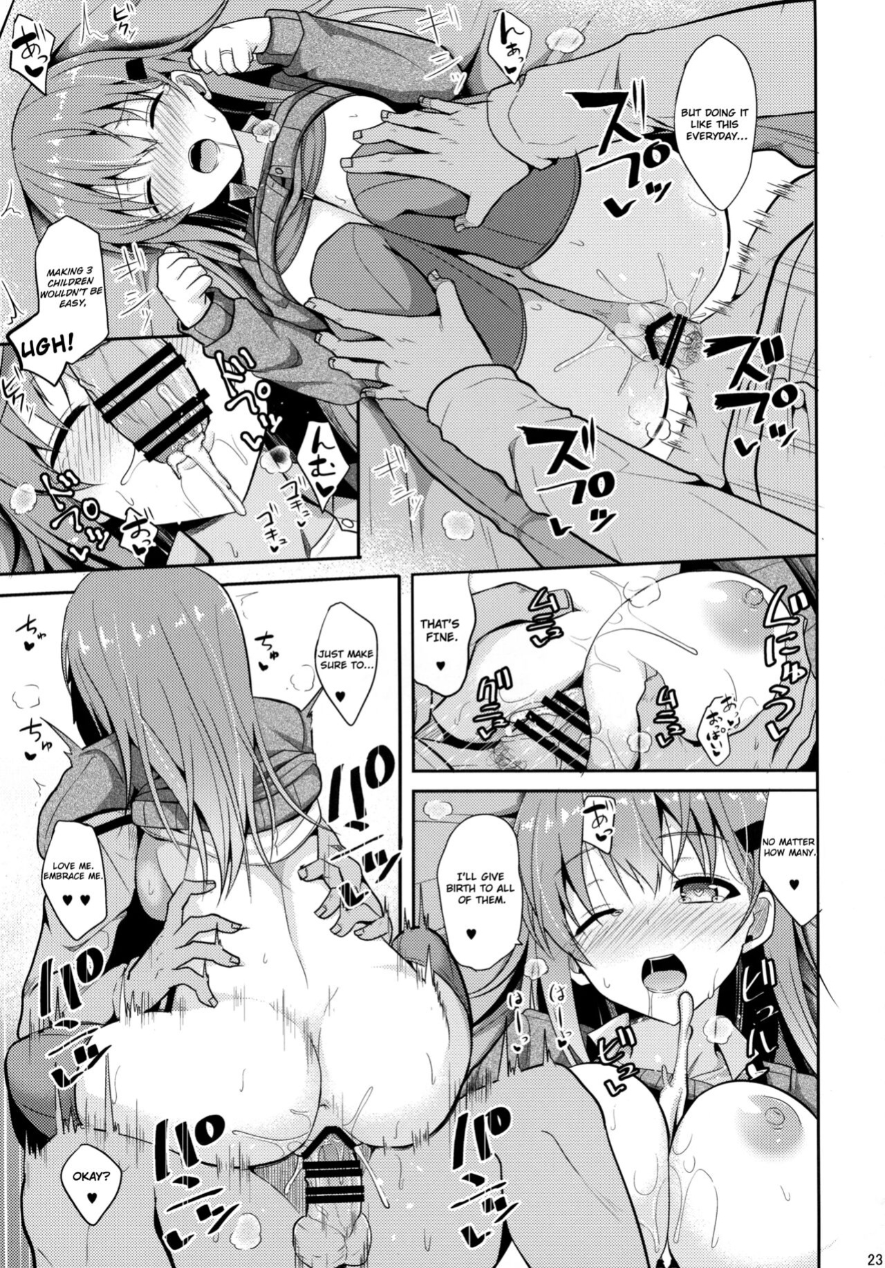 [Nekonokone ] Suzuya Level Kai Ni (Kantai Collection -KanColle-)