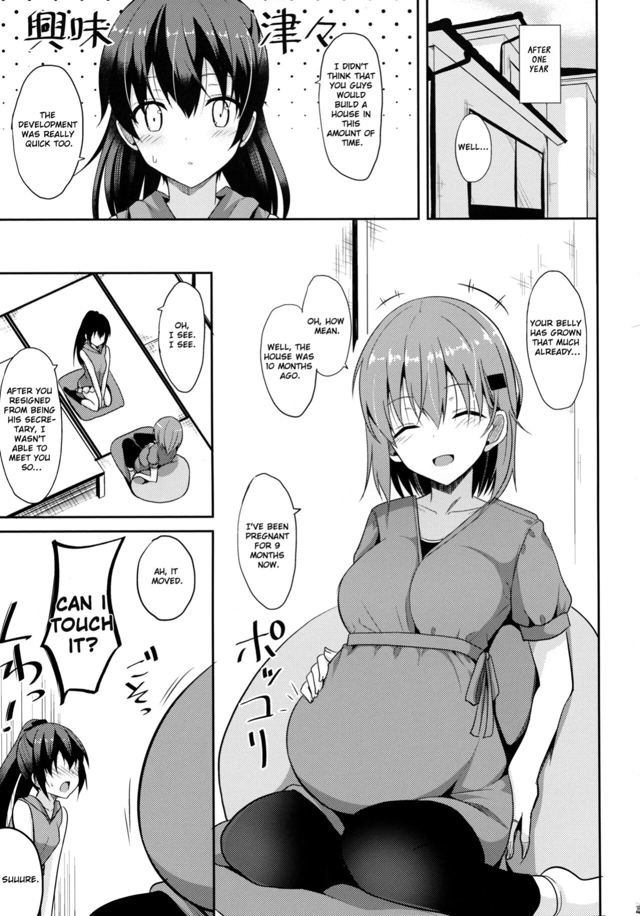 [Nekonokone ] Suzuya Level Kai Ni (Kantai Collection -KanColle-)