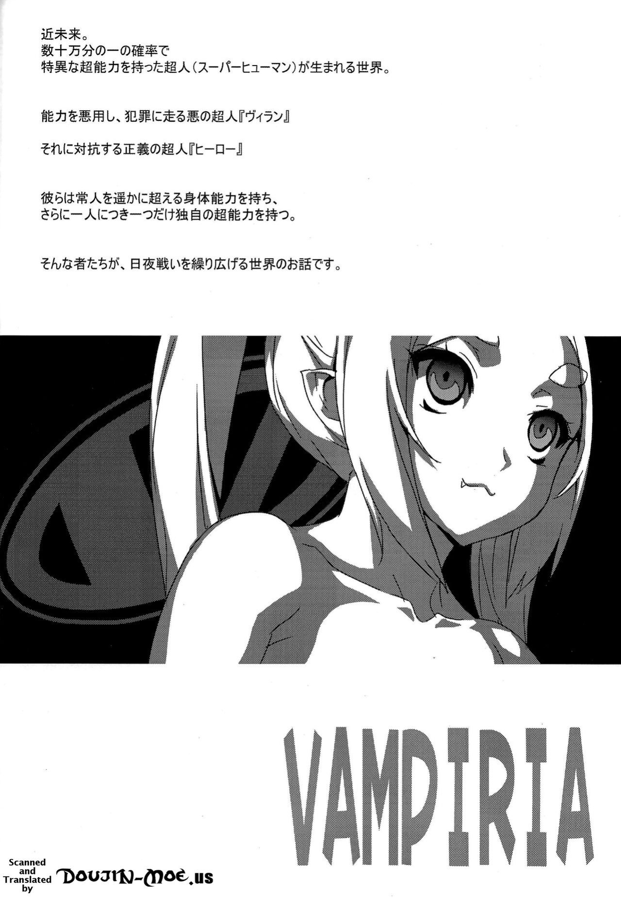 [Dangan Honey ] VAMPIRIA - THE BLOODY VILLAIN