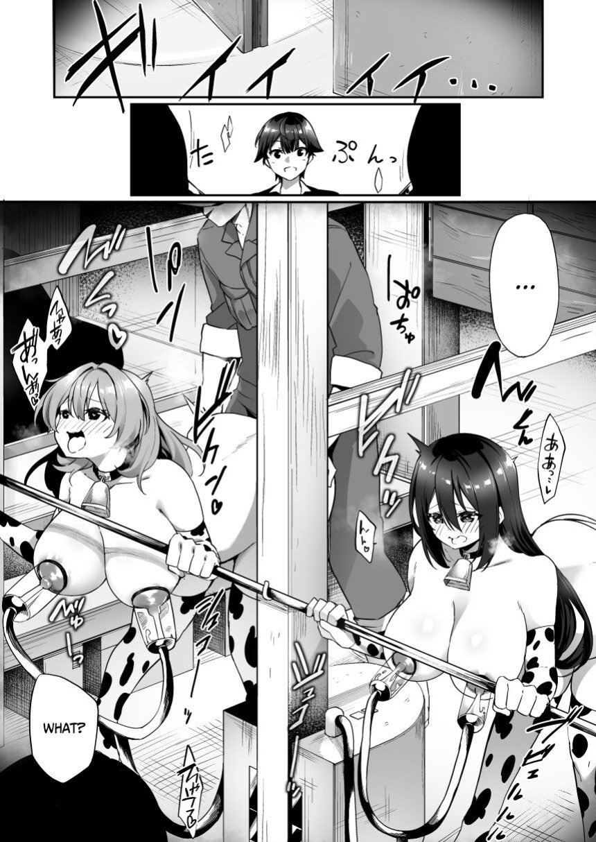 [Amuai Okashi Seisakusho ] TS Sakunyuu Ikimakuri Seikatsu!