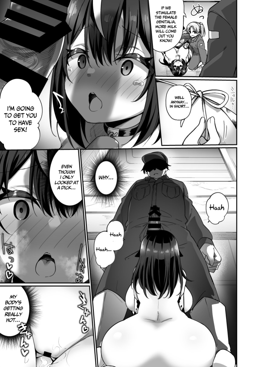 [Amuai Okashi Seisakusho ] TS Sakunyuu Ikimakuri Seikatsu!