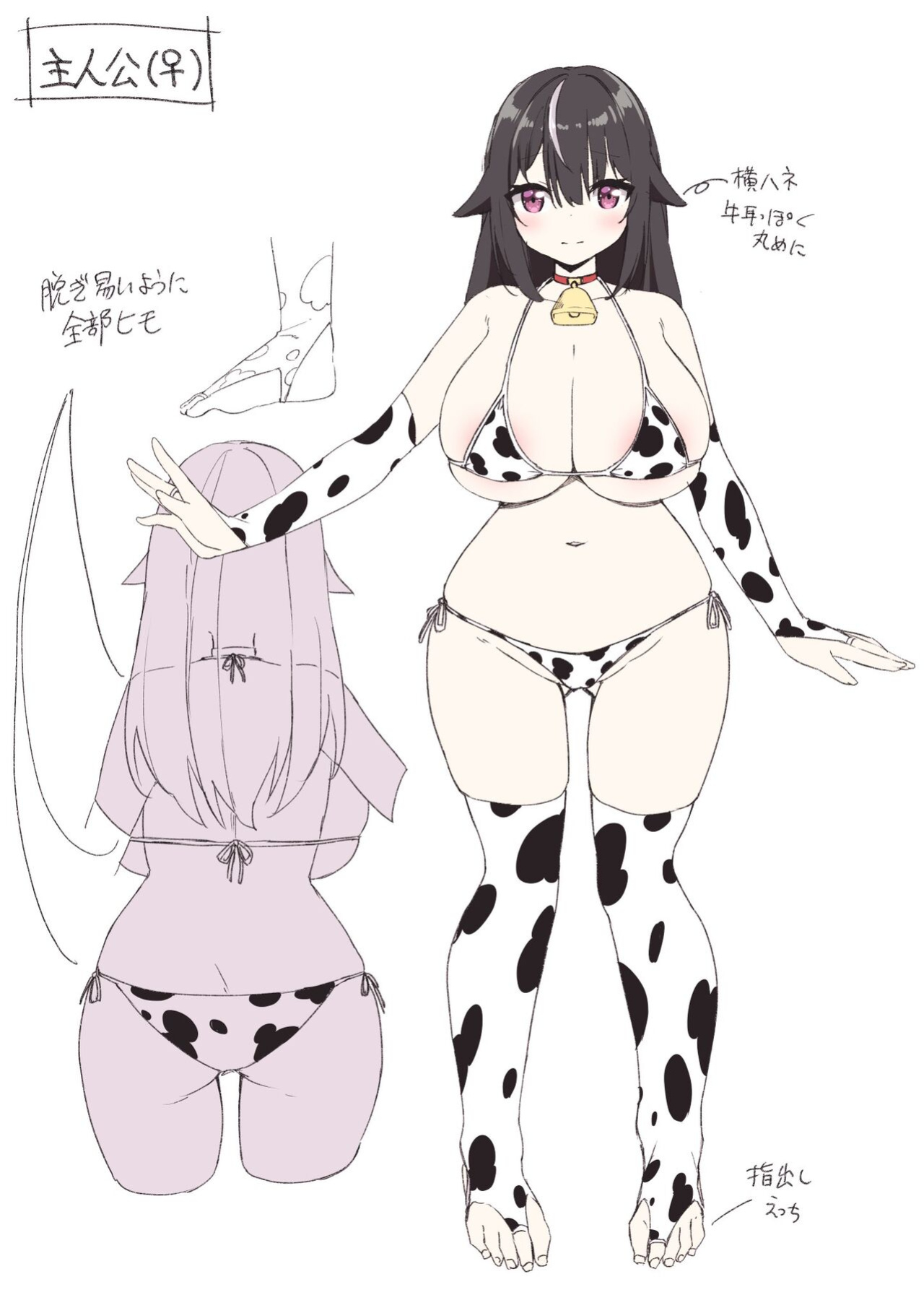 [Amuai Okashi Seisakusho ] TS Sakunyuu Ikimakuri Seikatsu!