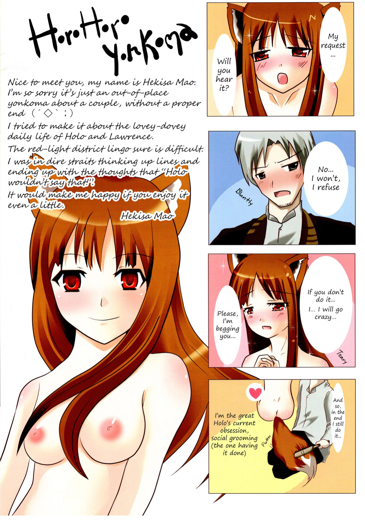 [Uninigumi (Kakiemon, Ouse Aya, Saji)] Beauty&Beast (Spice and Wolf)