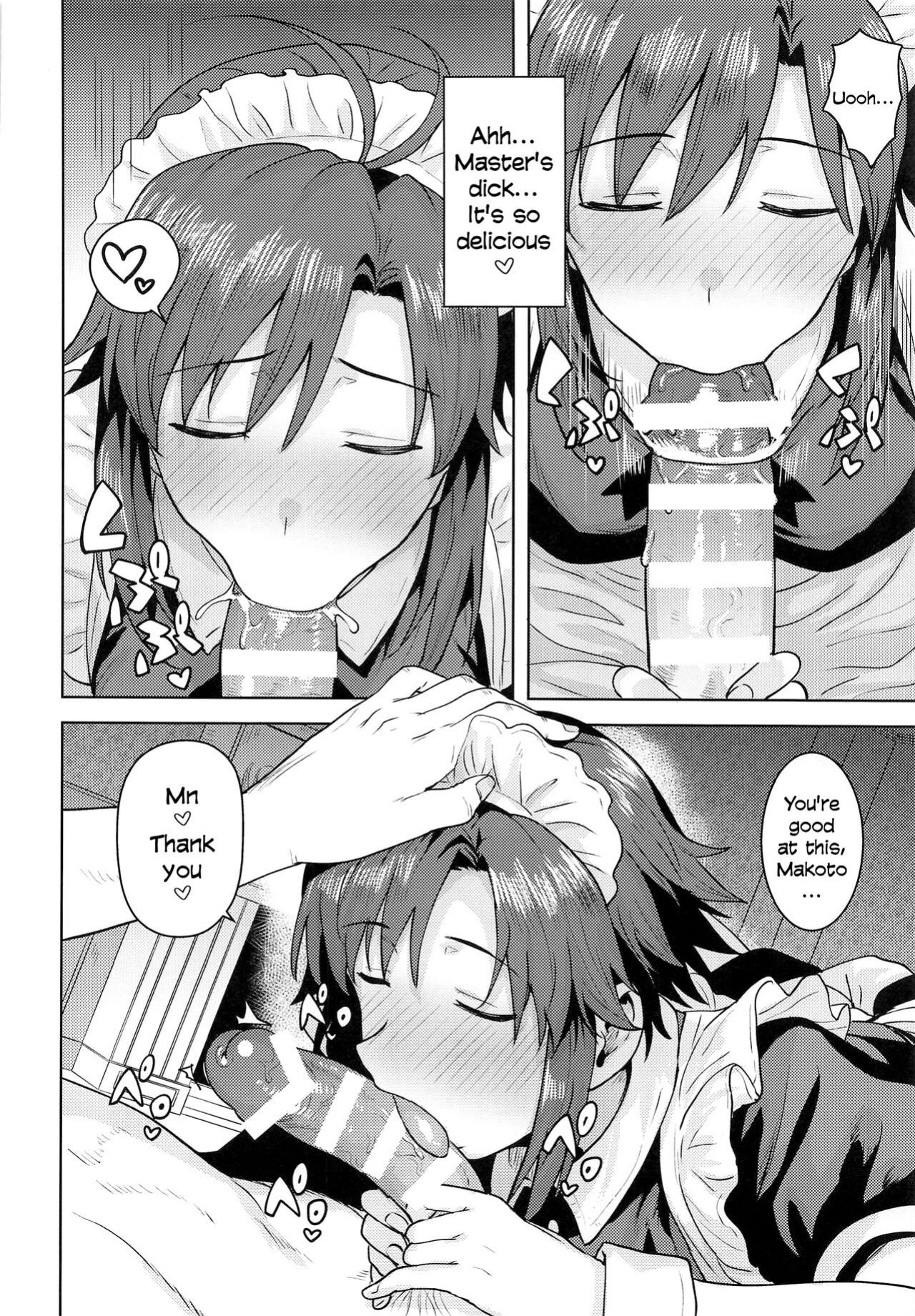 [PLANT ] Dochira o Onozomi desu ka? ~Maid Hen~ | Which Do You Desire? ~Maid Edition~ (THE IDOLM@STER)