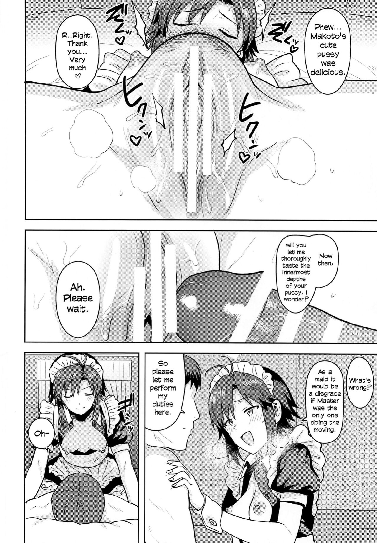 [PLANT ] Dochira o Onozomi desu ka? ~Maid Hen~ | Which Do You Desire? ~Maid Edition~ (THE IDOLM@STER)