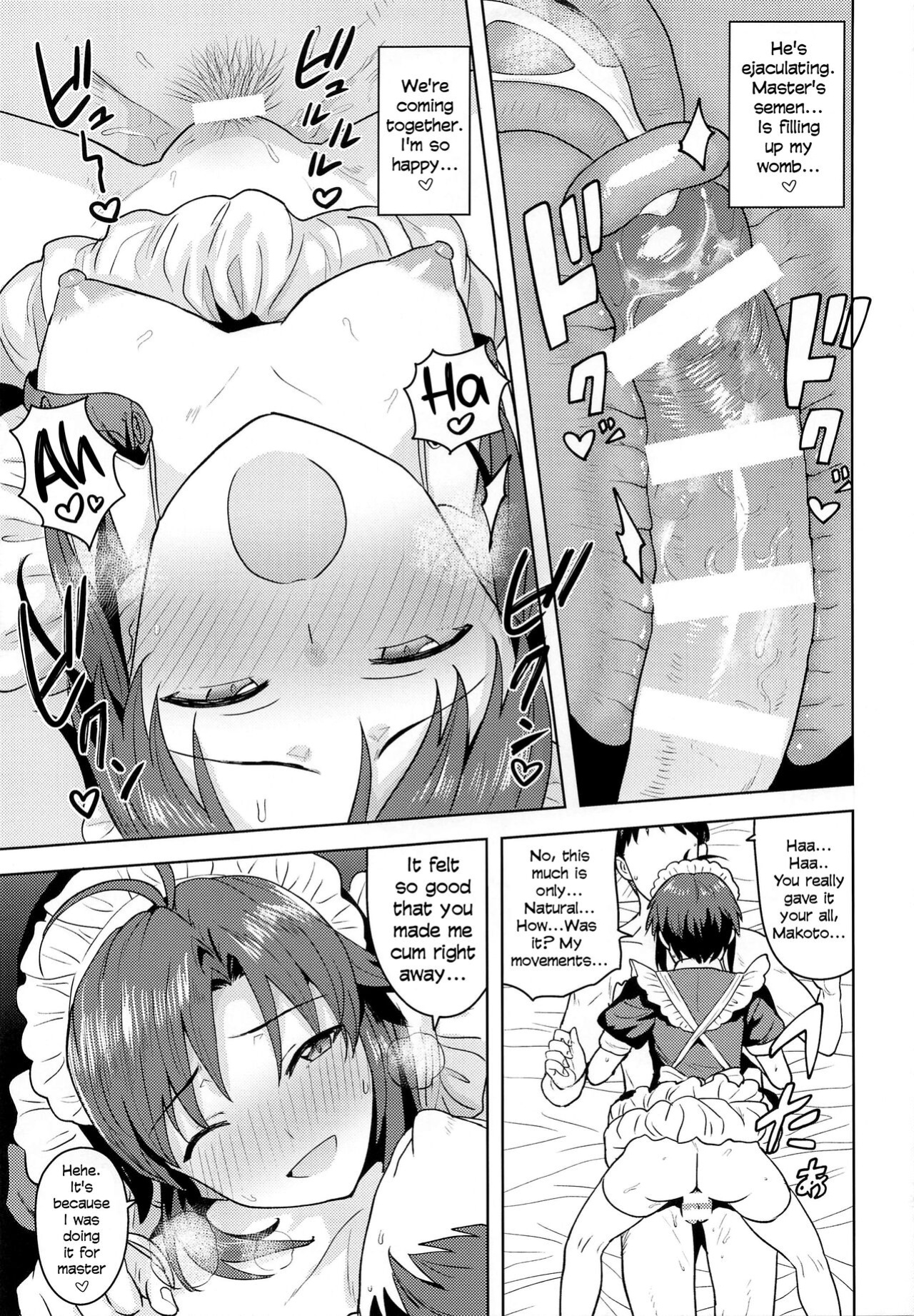 [PLANT ] Dochira o Onozomi desu ka? ~Maid Hen~ | Which Do You Desire? ~Maid Edition~ (THE IDOLM@STER)
