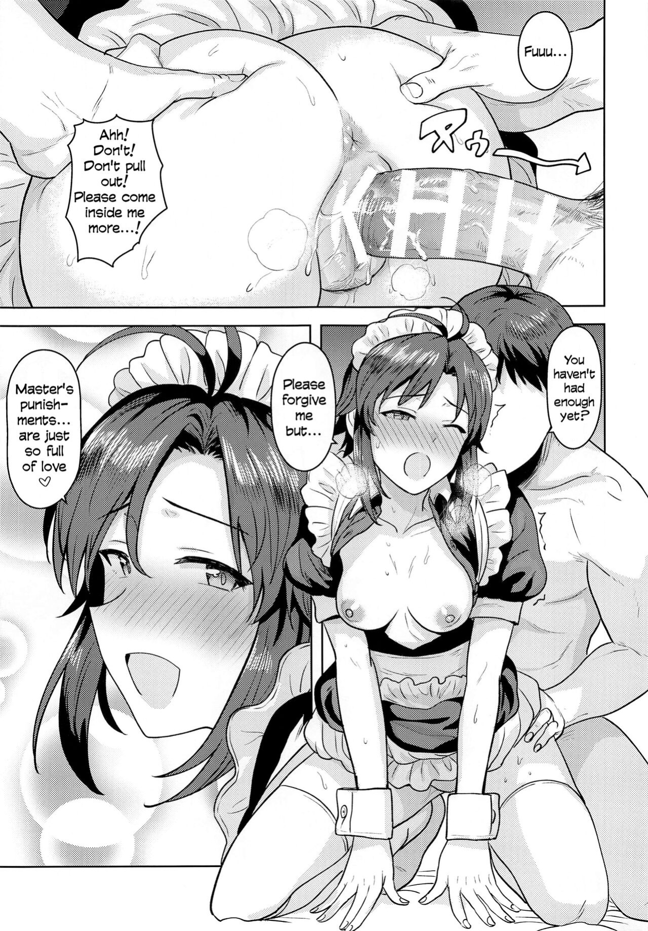 [PLANT ] Dochira o Onozomi desu ka? ~Maid Hen~ | Which Do You Desire? ~Maid Edition~ (THE IDOLM@STER)